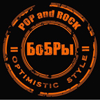 Pop and Rock
