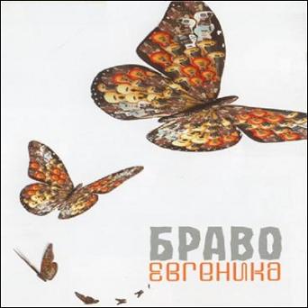 ����� - �������� ������� mp3