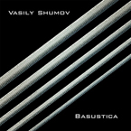 ������� ����� - Basustica
