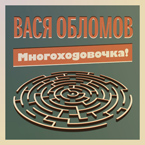 ���� ������� - ��������������