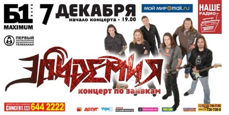 �������� - ������� � ����� �1 Maximum ������� mp3