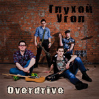 Overdrive