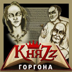 ���Zz - �������