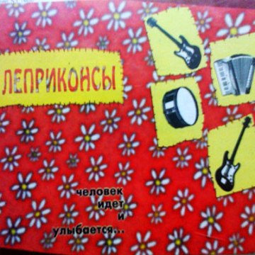 ���������� - ������� ���� � ��������� ������� mp3