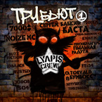 Lyapis Crew �������