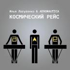 ����������� ����
