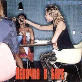 ������ - ������� � ���� ������� mp3