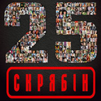 �����i� - 25