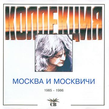 �� � ������� ������� - ������ � �������� ������� mp3