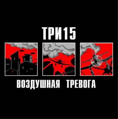 ��� 15 - ��������� ������� ������� mp3